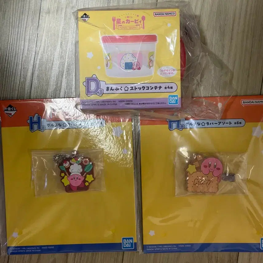 [BUNJANG] Kirby Ichiban Kuji D Prize Stock Container &amp; H Prize Rubber Assort Bundle Set / 별의 커비 이치방쿠지 D상 H상 2개 일괄