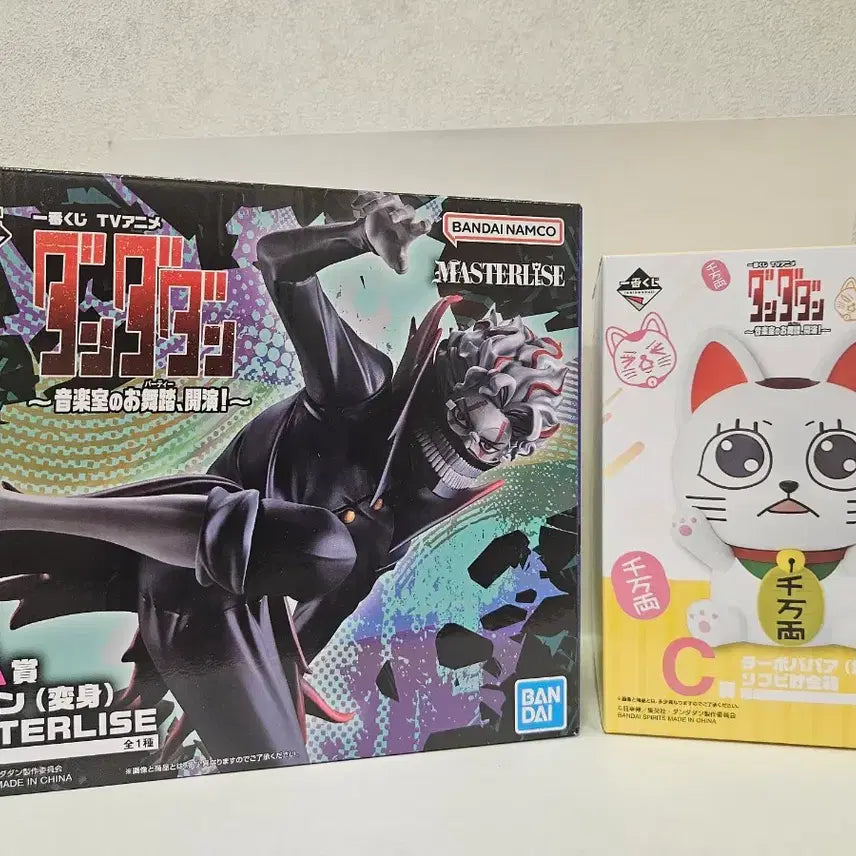 [BUNJANG] Dandadan Okkoro Figure &amp; Turbo-Grandma Piggy Bank Bundle Set (A &amp; C Prize) / 단다단 오카룽 터보할멈 A,C상 일괄 판매