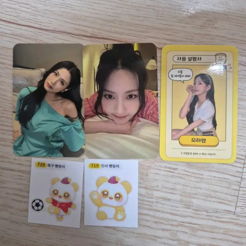 [BUNJANG] Apink Oh Hayoung Cafe Special Event 4-Cut Photo (Rare) / 에이핑크 오하영 생카 네컷 이벤트 (희귀)