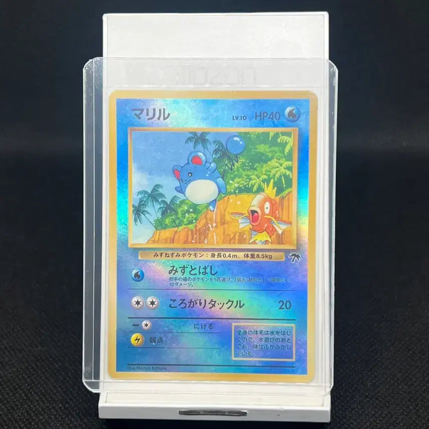 [BUNJANG] Pokemon Card Marill Vintage Promo / 오늘만 할인!!!) 포켓몬카드 일판 마릴 빈티지 프로모