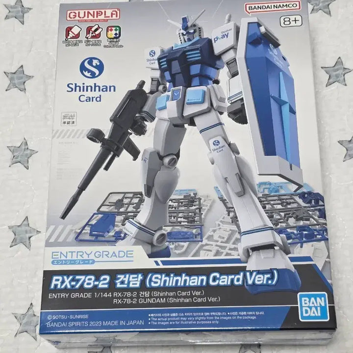 [BUNJANG] EG Gundam Shinhan Card ver. Sealed / EG 건담 신한카드 ver. 미개봉 판매합니다.