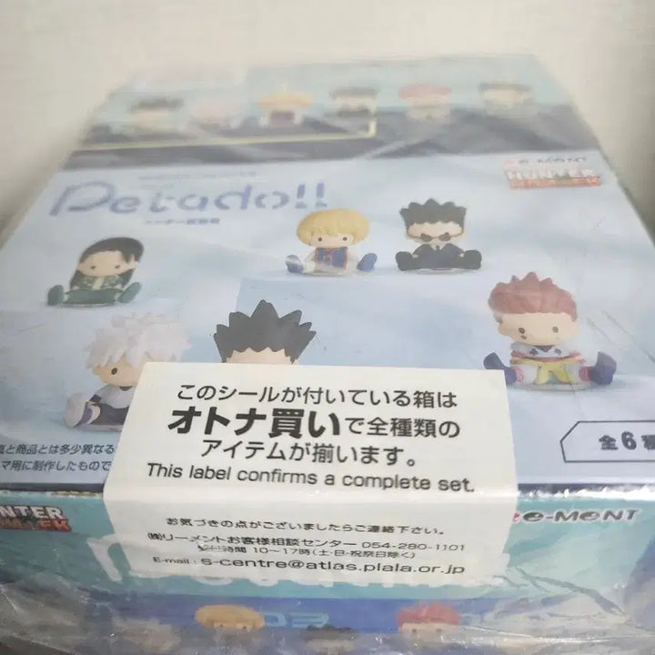 [BUNJANG] Hunter x Hunter PetaDoll Set (Sealed) / (미개봉) 헌터x헌터 페타돌 세트