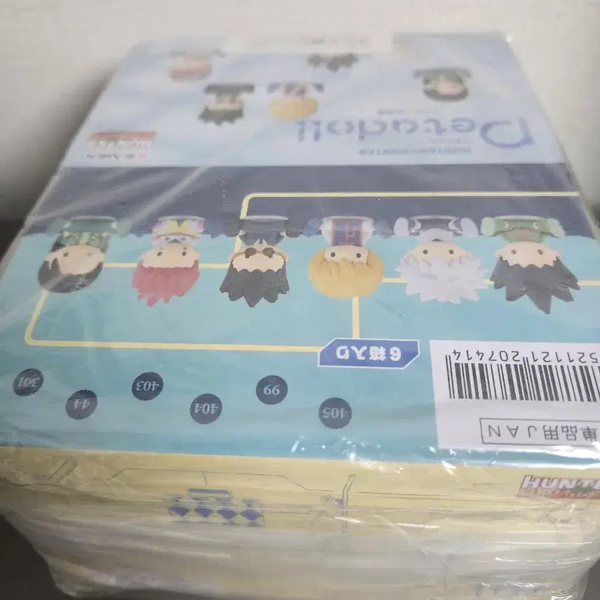[BUNJANG] Hunter x Hunter PetaDoll Set (Sealed) / (미개봉) 헌터x헌터 페타돌 세트