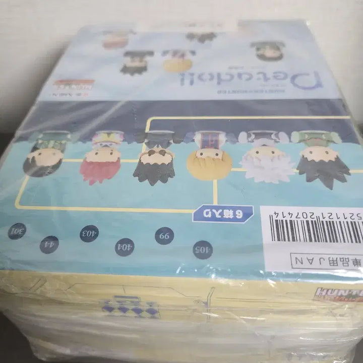[BUNJANG] Hunter x Hunter PetaDoll Set (Sealed) / (미개봉) 헌터x헌터 페타돌 세트