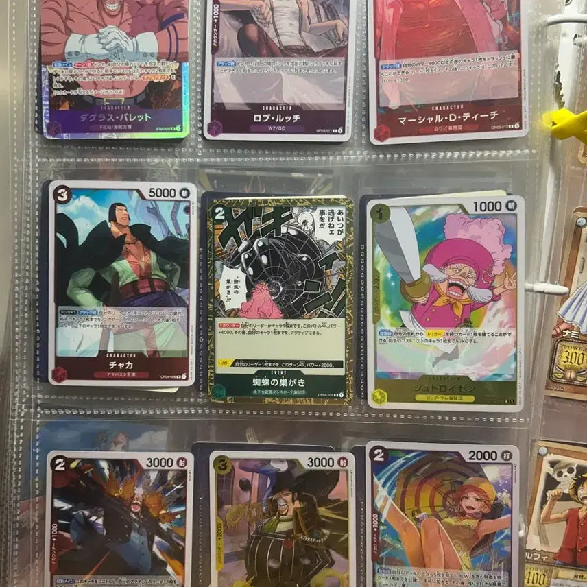 [BUNJANG] One Piece TCG Card Bundle Set / 원피스 일판 카드 26장 일괄