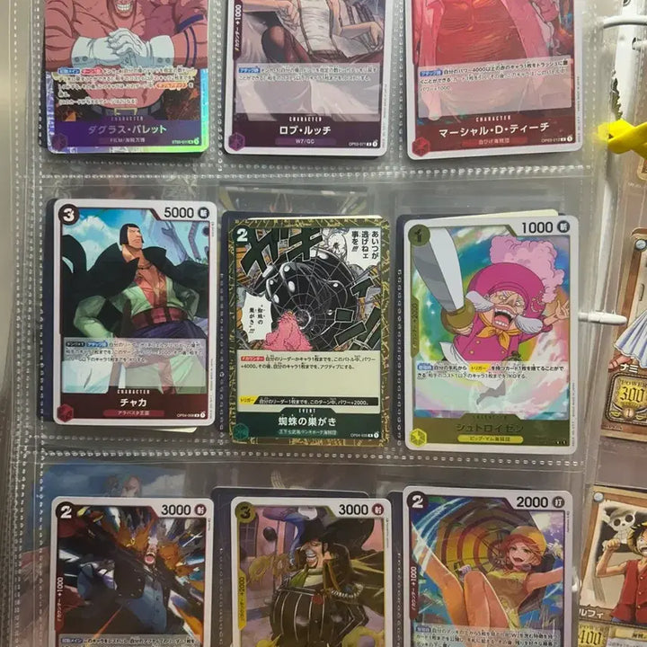 [BUNJANG] One Piece TCG Card Bundle Set / 원피스 일판 카드 26장 일괄