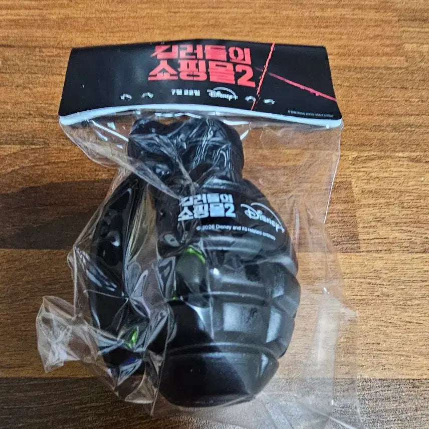 [BUNJANG] Killer&