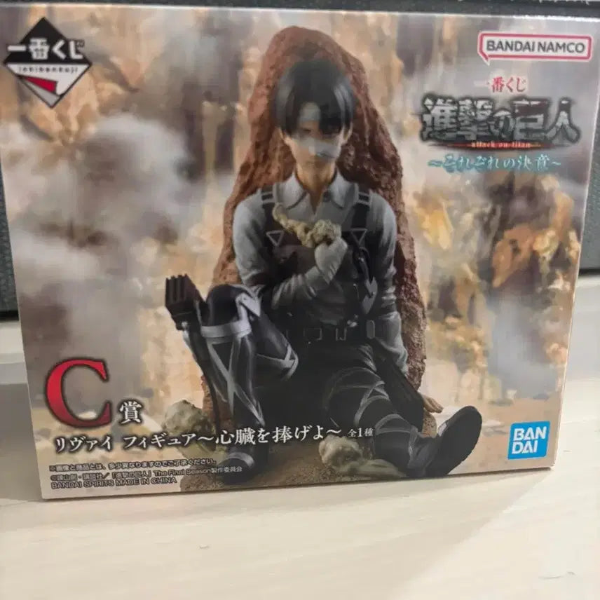 [BUNJANG] Attack on Titan Levi Prize C Figure / 이치방쿠지 진격거 리바이 c상