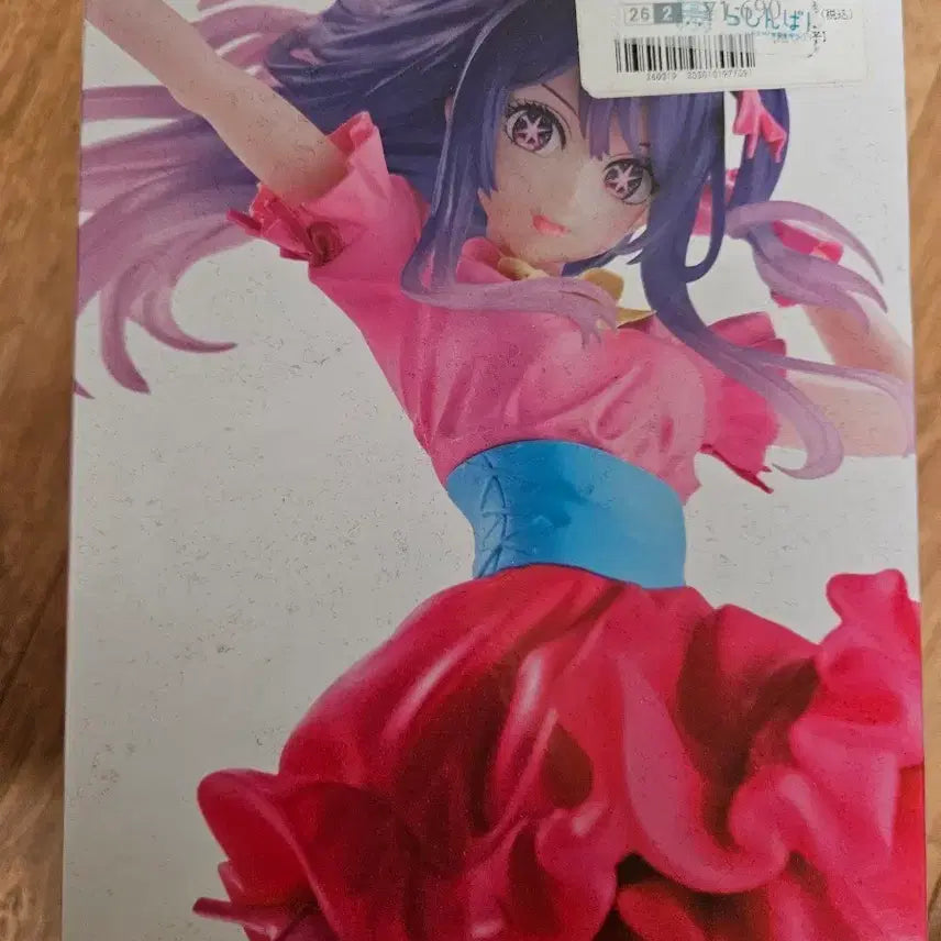 [BUNJANG] Oshi no Ko Hoshino Ai Espresto Figure / 최애의 아이 호시노 아이 에스프레스토 피규어