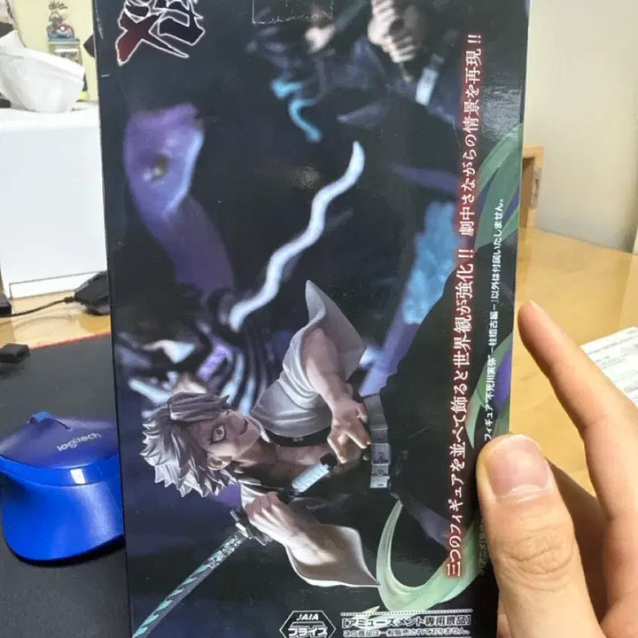[BUNJANG] Demon Slayer Sanemi XrossLink Figure / 귀멸의 칼날 세가 XrossLink 사네미