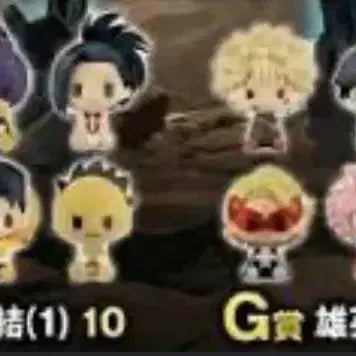 [BUNJANG] My Hero Academia Ichiban Kuji Box Set (F, G Prizes) 20종 / 나히아 제일복권 박스 미개봉 F,G상 20종 풀세트 일괄 판매