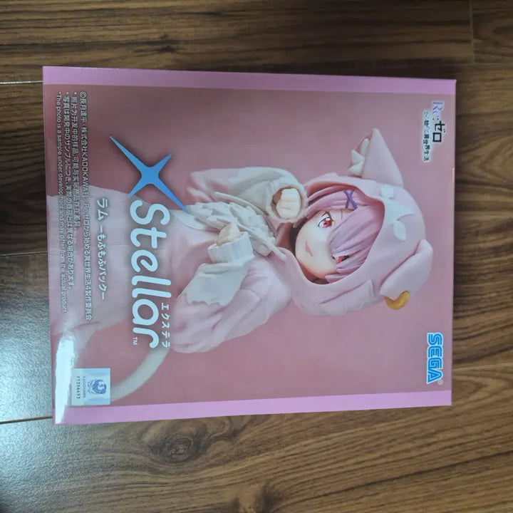 [BUNJANG] SEGA XStellar Re:Zero Ram Figure (Fluffy Park ver.) / [미개봉] 세가 엑스테라 리제로 람 피규어 (푹신푹신 파크 ver.) 판매