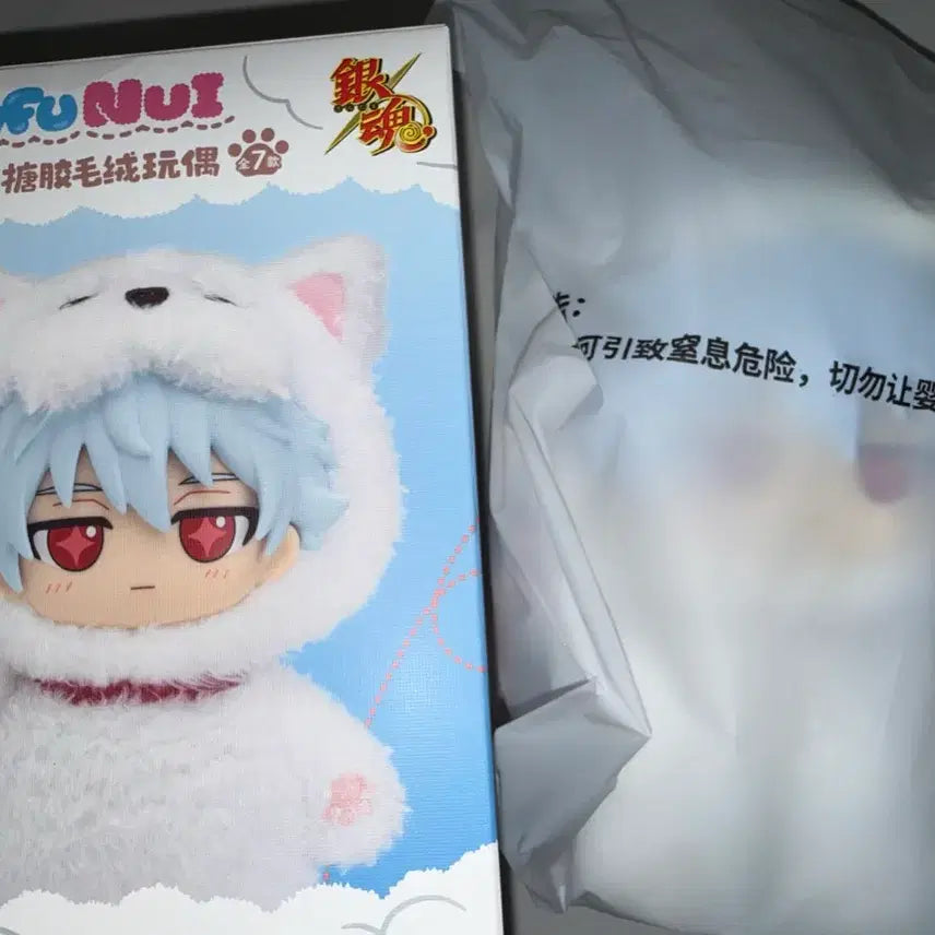[BUNJANG] Gintama Top Toy Gintoki Soft Plush Doll (Gintoki x Kagura) / 은혼 탑토이 긴토키 소프누이 긴부부 은부부