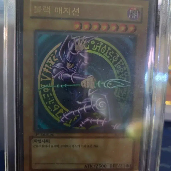 [BUNJANG] Yu-Gi-Oh! Black Magician 1st Edition Card (SDY-006) / 유희왕 블랙 매지션 1st Edition 카드 (SDY-006)