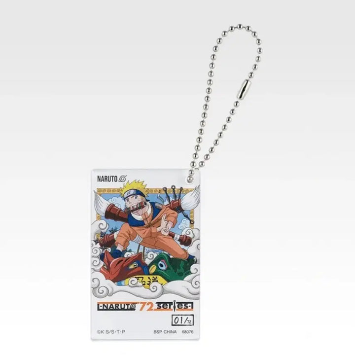 [BUNJANG] Naruto Shippuden Kazekage Rescue Arc Ichiban Kuji H Prize Acrylic Charm Keychain / (새상품) 나루토 질풍전 카제카게 탈환편 제일복권 H상 아크릴 키링