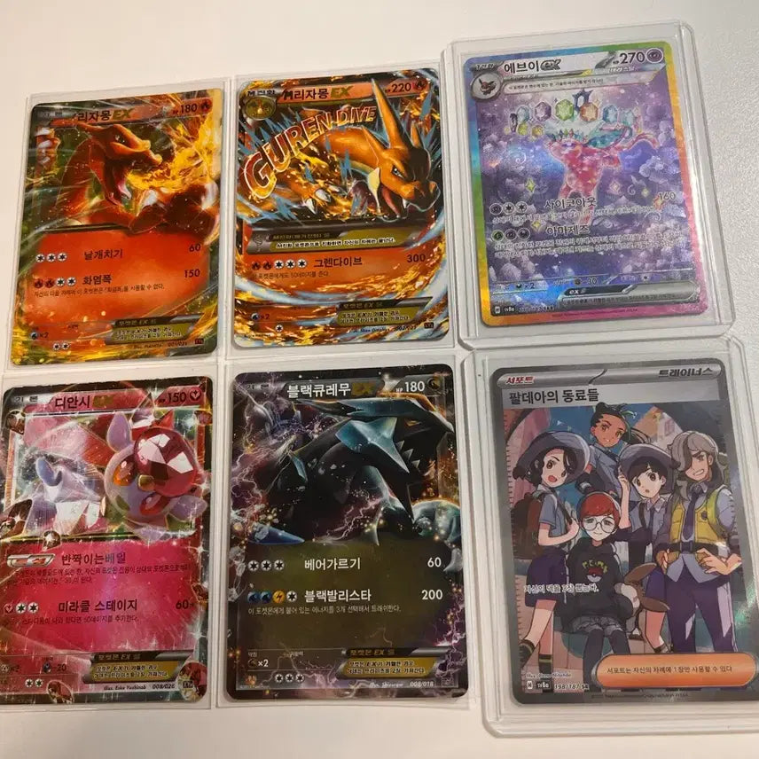 [BUNJANG] Pokemon Card Ancient Mega EX SR RR - Abysseye, Mega Charizard, Mega Gallade, Yveltal, Black Kyurem, Mega Latios, Mega Aggron / 포켓몬카드 판매 및 교환 (메가리자몽 에브이 sar 디안시 블랙큐레무 팔데아)