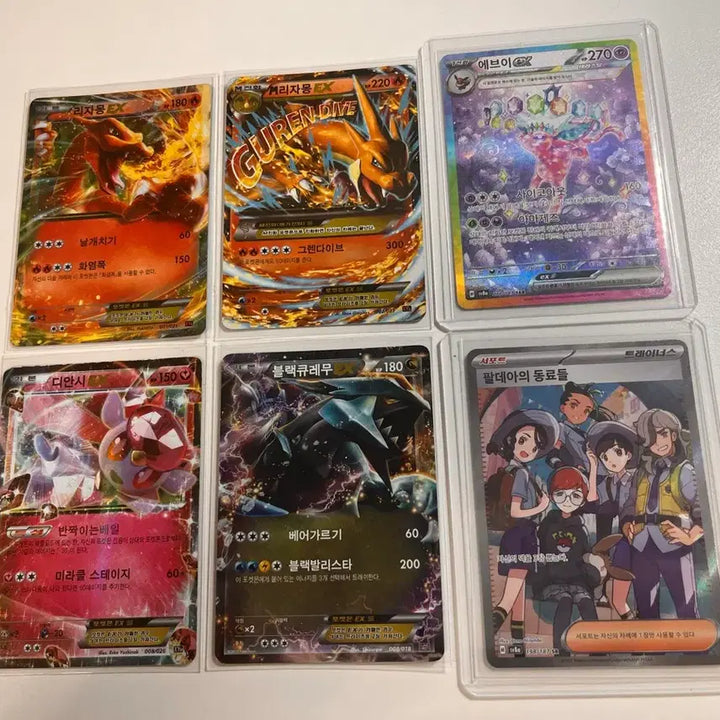 [BUNJANG] Pokemon Card Ancient Mega EX SR RR - Abysseye, Mega Charizard, Mega Gallade, Yveltal, Black Kyurem, Mega Latios, Mega Aggron / 포켓몬카드 판매 및 교환 (메가리자몽 에브이 sar 디안시 블랙큐레무 팔데아)