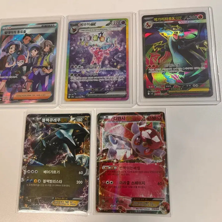 [BUNJANG] Pokemon Card Ancient Mega EX SR RR - Abysseye, Mega Charizard, Mega Gallade, Yveltal, Black Kyurem, Mega Latios, Mega Aggron / 포켓몬카드 sar, 고대 메가 ex 판매 및 교환 (메가리자몽 sr, 에브이 sar 디안시 블랙큐레무 팔데아의 동료들)