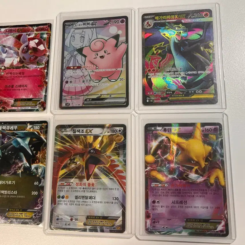 [BUNJANG] Pokemon Card Ancient Mega EX SR RR - Abysseye, Mega Charizard, Mega Gallade, Yveltal, Black Kyurem, Mega Latios, Mega Aggron / 포켓몬카드 sar, 고대 메가 ex 판매 및 교환 (메가리자몽 sr, 에브이 sar 디안시 블랙큐레무 팔데아의 동료들)