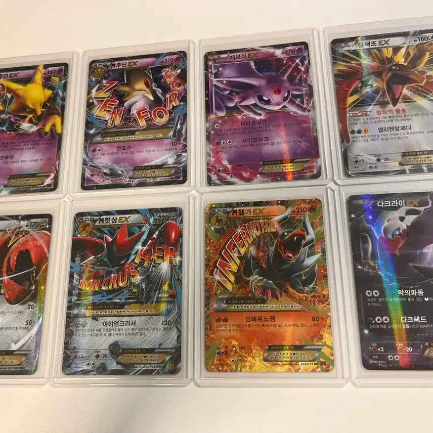 [BUNJANG] Pokemon Card Ancient Mega EX SR RR - Abysseye, Mega Charizard, Mega Gallade, Yveltal, Black Kyurem, Mega Latios, Mega Aggron / 포켓몬카드 sar, 고대 메가 ex 판매 및 교환 (메가리자몽 sr, 에브이 sar 디안시 블랙큐레무 팔데아의 동료들)