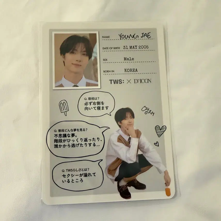 [BUNJANG] TWS DICON Japan Popup Youngjae POB Profile Card / 투어스 디아이콘 DICON 일본 팝업 영재 특전 프로필 카드
