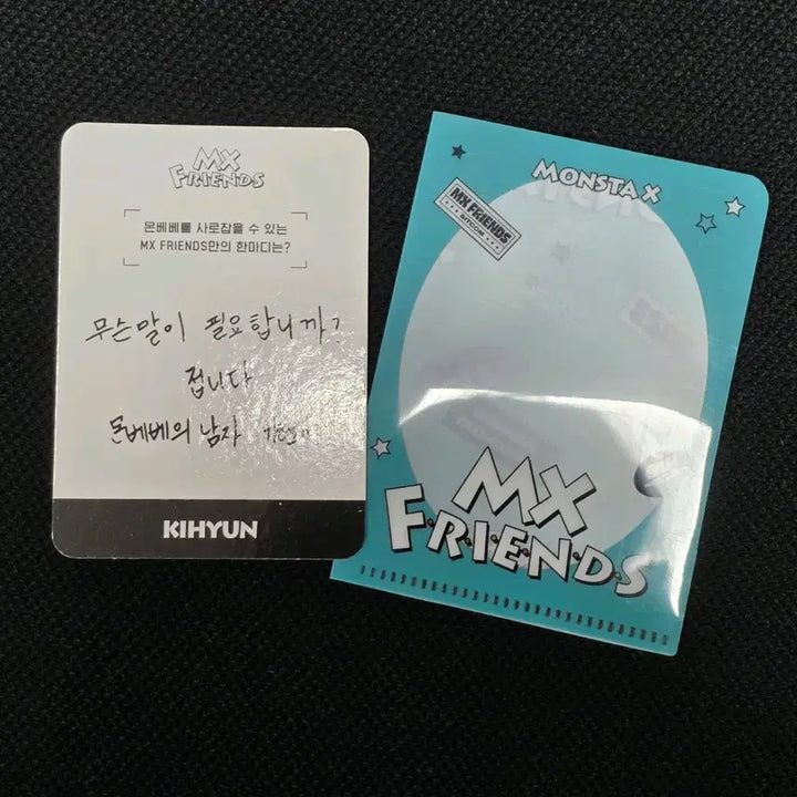 [BUNJANG] MONSTA X My Friends 7th Generation Fanconcert Kihyun Photocard / 몬스타엑스 My Friends 7기 팬콘서트 온리몬베베 기현