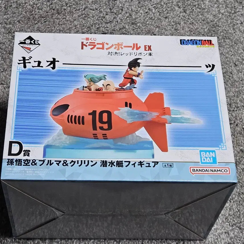 [BUNJANG] Dragon Ball EX EX Red Ribbon Army Arc Lottery D Prize + Sub-Prizes Son Goku, Bulma, Krillin Figure Set / 택포 8.4) 드래곤볼EX 쿠지 D상+하위상