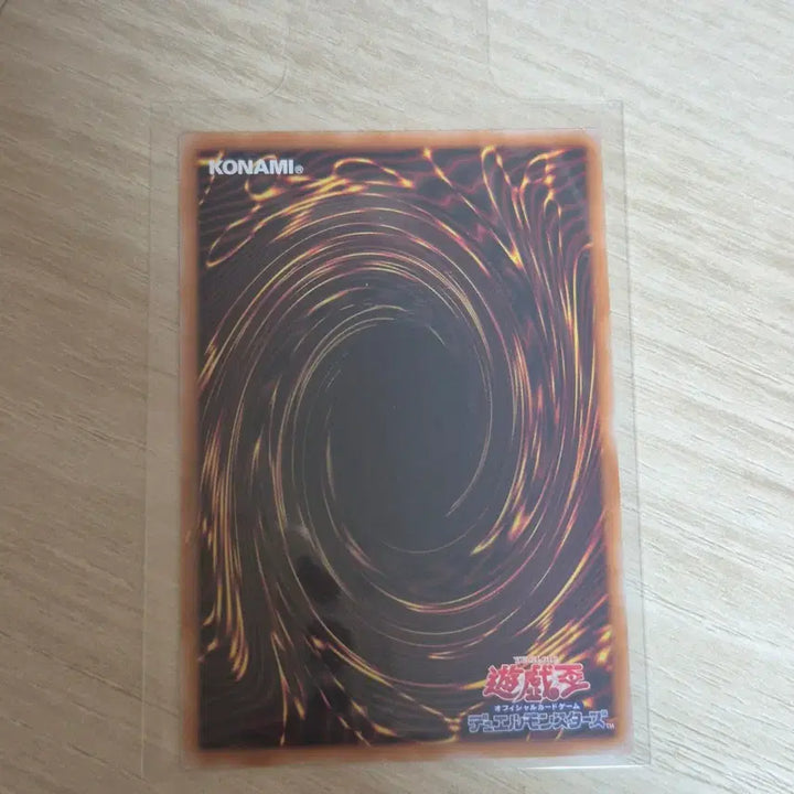 [BUNJANG] I:P Masquerena Prismatic Secret Rare Stamp Edition LPST-JP023 (Japanese) / I:P 마스카레나 스탬프 프싴 일판