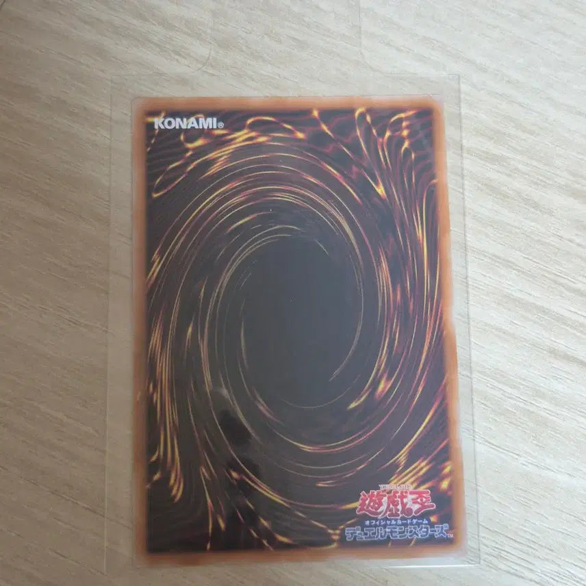 [BUNJANG] I:P Masquerena Prismatic Secret Rare Stamp Edition LPST-JP023 (Japanese) / I:P 마스카레나 스탬프 프싴 일판
