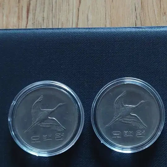 [BUNJANG] 1988 &amp; 1989 500 Won Coin Bundle (73 pcs) / 1988년 500원 동전