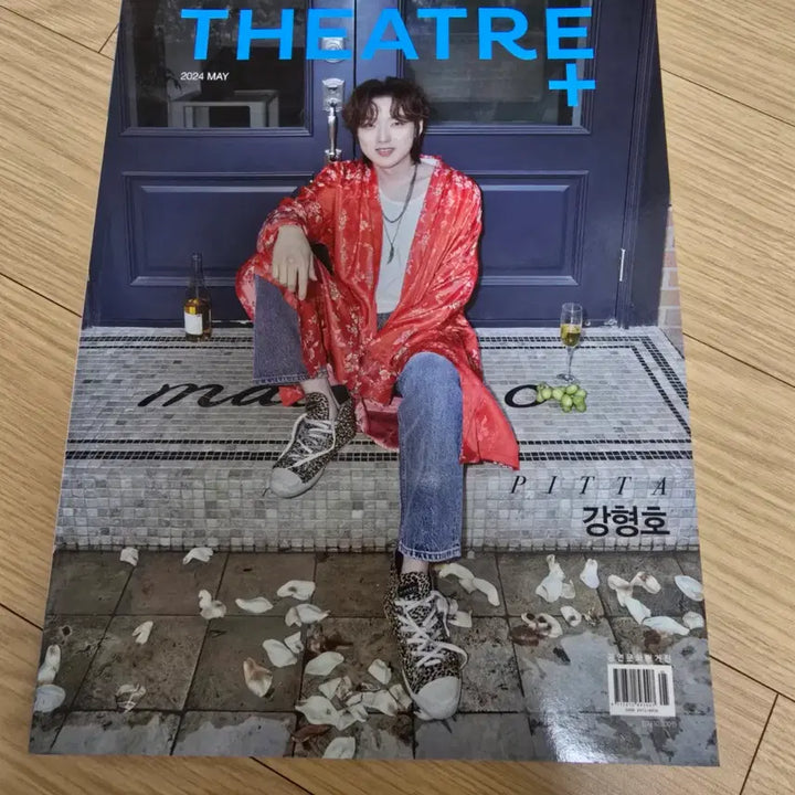 [BUNJANG] Theater Plus May 2024 Issue Kang Hyung Ho / 시어터플러스 2024년 5월호 피타 강형호