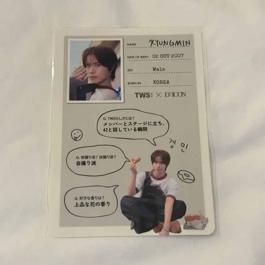 [BUNJANG] TWS DICON Japan Popup Kyunghoen Profile Card / 투어스 디아이콘 DICON 일본 팝업 경민 특전 프로필 카드