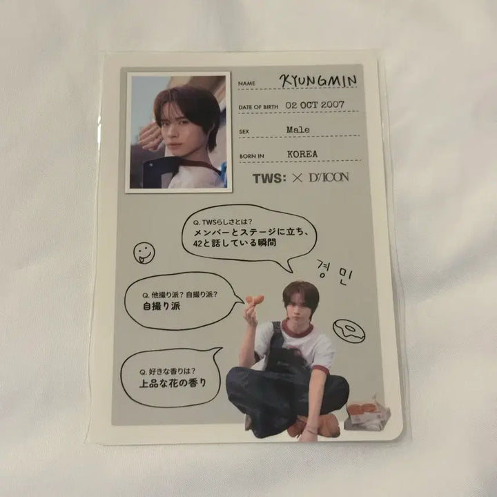 [BUNJANG] TWS DICON Japan Popup Kyunghoen Profile Card / 투어스 디아이콘 DICON 일본 팝업 경민 특전 프로필 카드