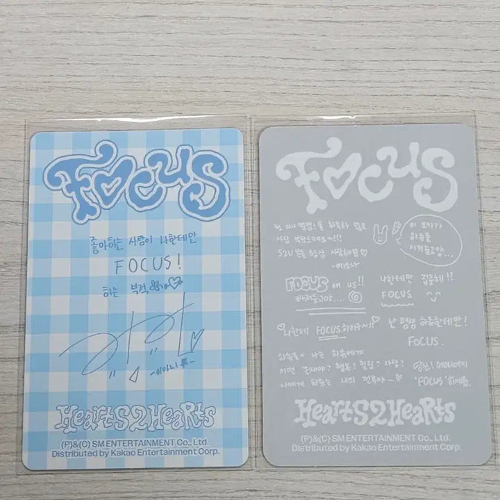 [BUNJANG] Hatsune Miku Ian Focus Smini Photocard Bundle Set / 하츠투하츠 이안 포커스 스미니 포카 + 단체 일괄