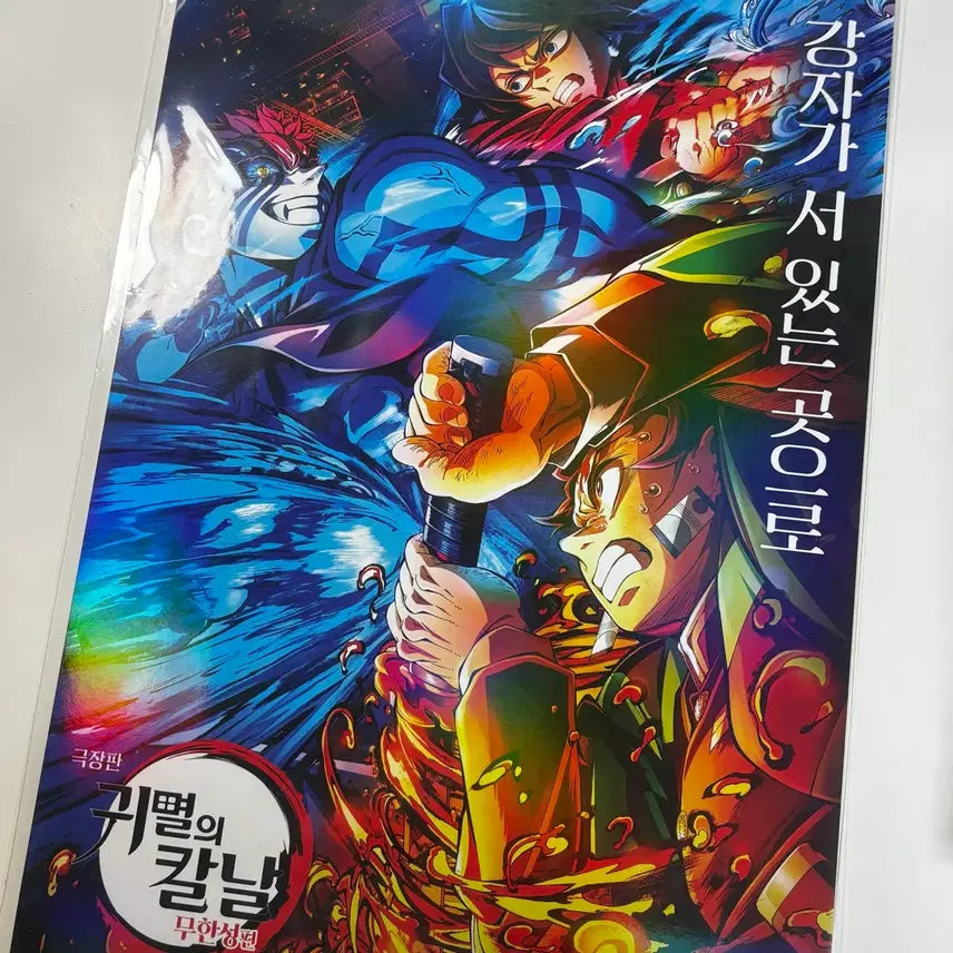 [BUNJANG] Demon Slayer: Mugen Train Arc Movie Poster / 귀멸의 칼날 귀칼 무한성 극장판 포스터 양도 4dx 탄지로 기유 아카자