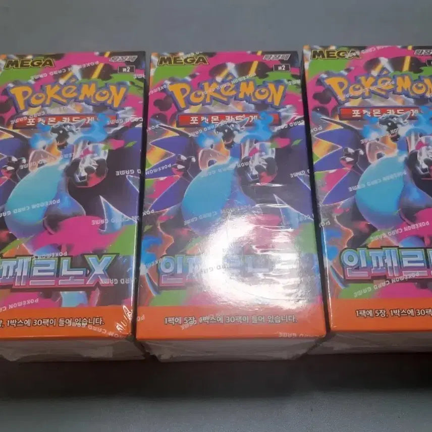 [BUNJANG] Pokémon Inferno X Unsealed Box / 인페르노x 슈링크o (1개 5.7 / 3개 택포 17)