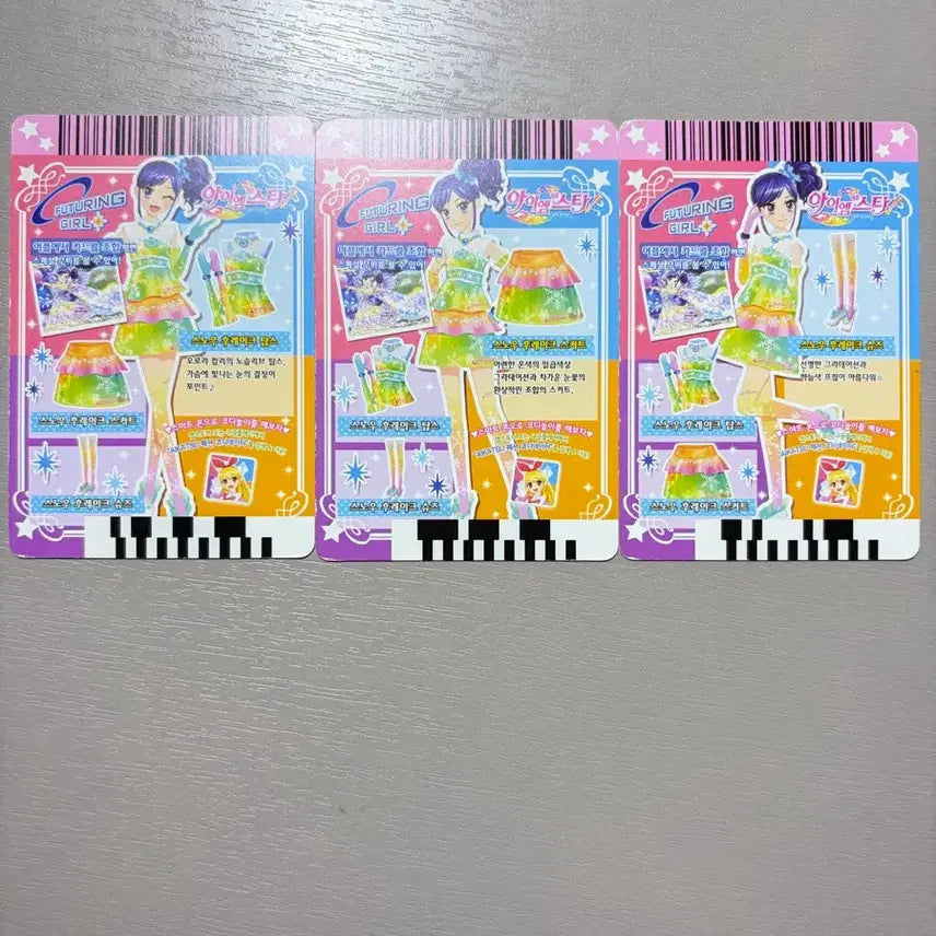 [BUNJANG] Aikatsu Snowflake Set / 아이엠스타 스노우 후레이크 세트