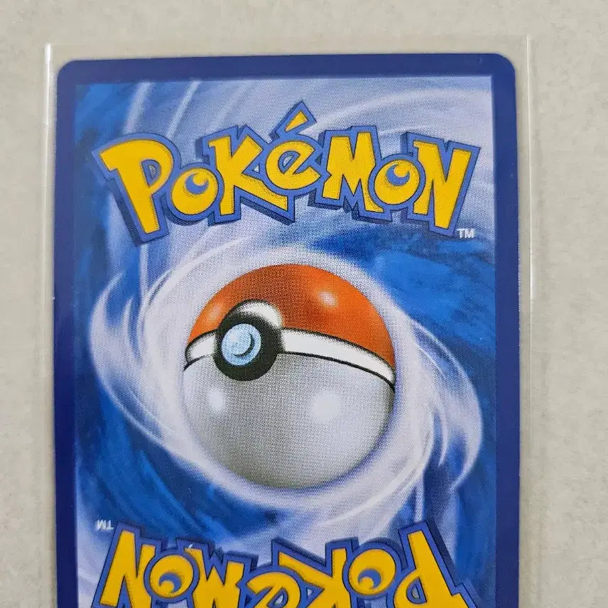 [BUNJANG] 2016 Pokemon Card XY Series Shaymin EX (098/131) / 2016년 고전포켓몬카드 XY시리즈  쉐이미EX(098/131)