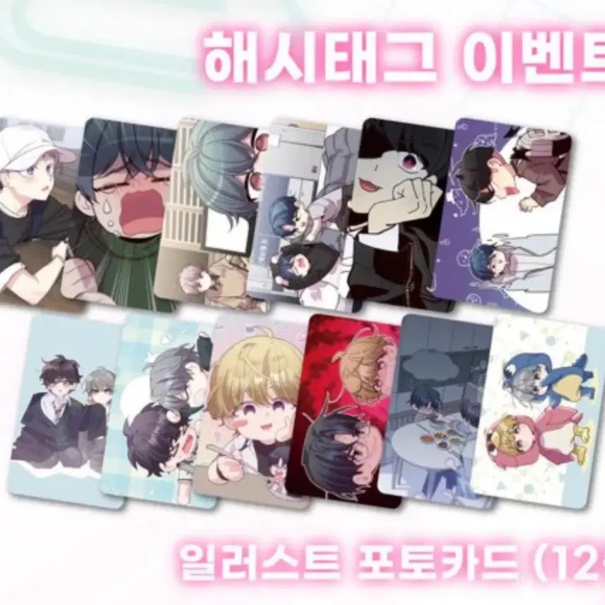 [BUNJANG] Merry Marbling Snail Scale 12-Piece Set / 메리 마블링 우렁강도 12장 세트