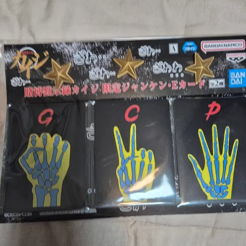 [BUNJANG] Kaiji Rock Paper Scissors Figurine / 묵시록 카이지 가위 바위 보 fkmt