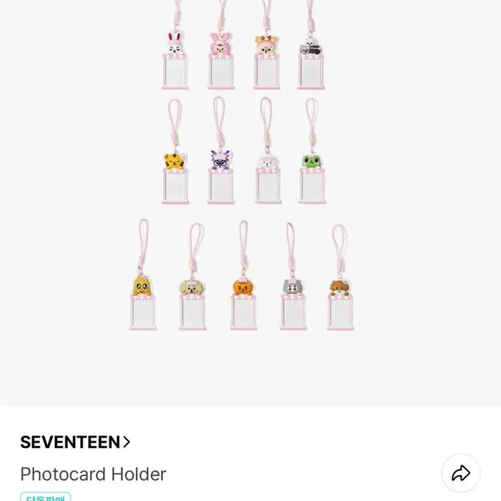 [BUNJANG] SEVENTEEN Wonwoo Bokdeongi Photocard Holder Mini Teen / 세븐틴 원우 폭덩이 포카홀더 포토카드홀더 미니틴