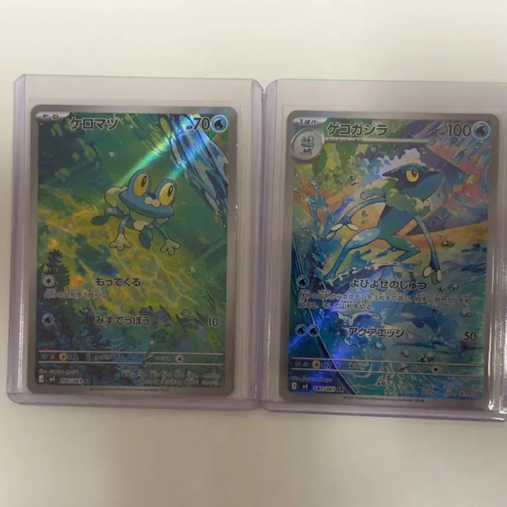 [BUNJANG] Pokemon Card Frogadier, Greninja AR Japanese / 포켓몬카드 개구마르, 개굴반장 ar 일판