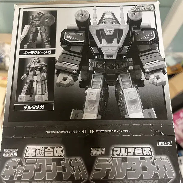 [BUNJANG] Bandai SMP Super Galaxy MegaZord / Smp 반다이 슈퍼갤럭시메가