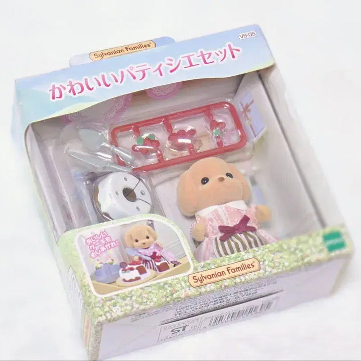 [BUNJANG] Sylvanian Families Cake Decorating Set / 실바니안패밀리 케이크 데코 세트 일판 귀여운 파티시에