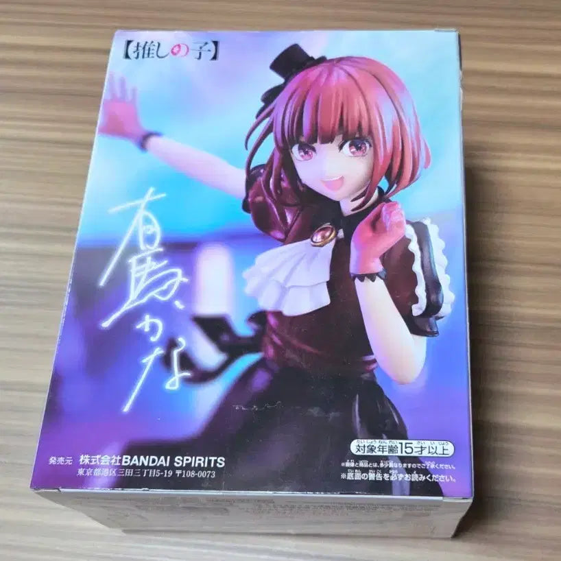 [BUNJANG] Oshi no Ko Kana Arima Figure (Sealed) / 최애의 아이 아리마 카나 피규어 미개봉