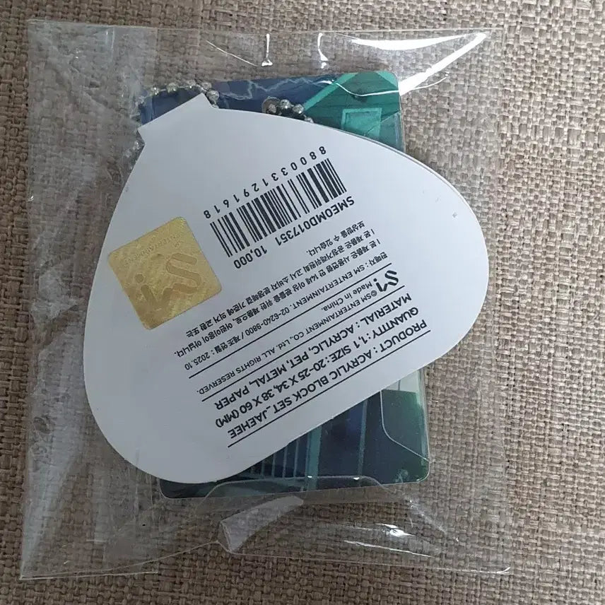 [BUNJANG] NCT WISH Jaehee Acrylic Block Keychain / 엔시티위시 재희 아크릴 블럭 키링