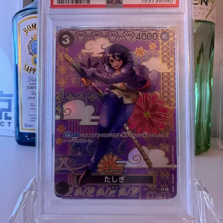 [BUNJANG] Tashigi Japanese SP PSA 10 / 원피스카드 타시기 일판 sp PSA 10