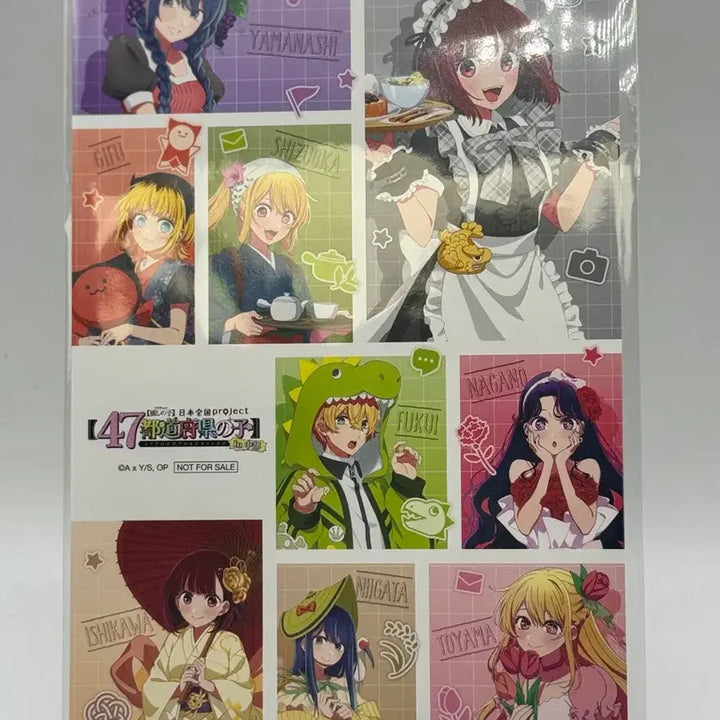 [BUNJANG] Oshi no Ko Japan Nationwide Project 47 Prefectures Illustration Card / 최애의아이 일본전국 프로젝트 47도도부현 일러스트 카드