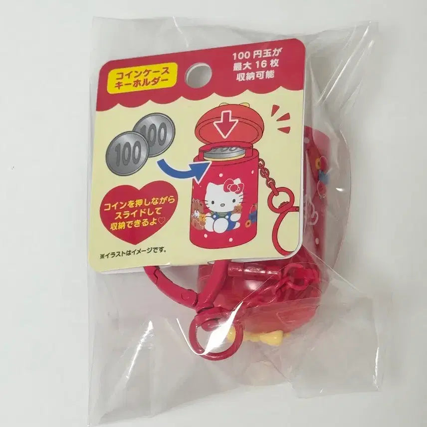 [BUNJANG] Hello Kitty Coin Cylinder Coin Pouch Keychain Holder (Sealed) / 헬로키티 코인실린더 동전 지갑 키홀더 미개봉 새상품