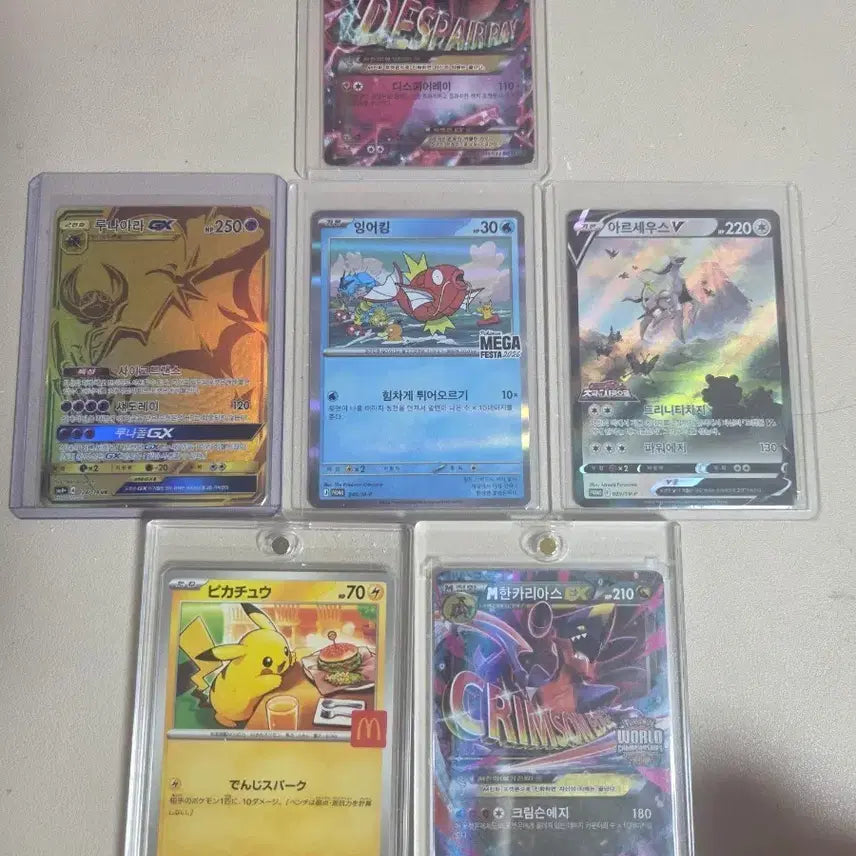 [BUNJANG] Rare Pokemon Cards / 포켓몬카드 희귀카드 판매/교환